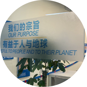 青岛